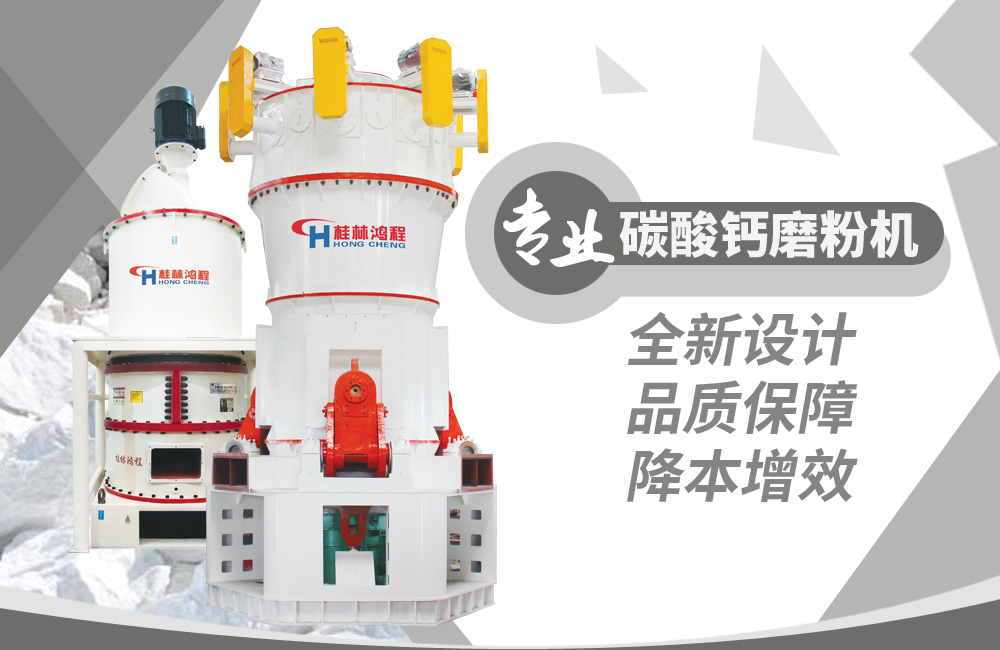 超細(xì)滑石粉用什么磨粉設(shè)備較好？